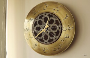 duvar saati, firmaya özel, tasarım, promosyon, metal saat, sedef kakma, selçuklu motif, asit indirme, kurumsal promosyon, altın kaplama, hediye, ev, dekorasyon, dekoratif, TPAO, Türkiye Petrolleri, Ostim, Ankaraduvar saati, firmaya özel, tasarım, promosyon, metal saat, sedef kakma, selçuklu motif, asit indirme, kurumsal promosyon, altın kaplama, hediye, ev, dekorasyon, dekoratif, TPAO, Türkiye Petrolleri, Ostim, Ankara