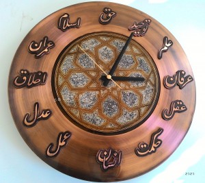 duvar saati, firmaya özel, tasarım, promosyon, metal saat, sedef kakma, selçuklu motif, kurumsal promosyon, bakır antik, altın kaplama, dekorasyon, dekoratif, TPAO, Türkiye Petrolleri, Ostim, Ankara